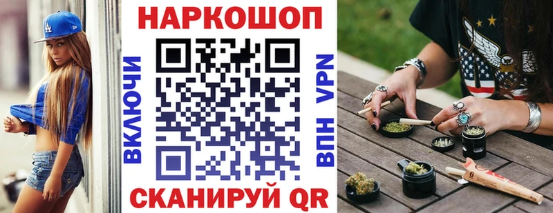 Как найти наркотики Лукоянов СОЛЬ  Мефедрон  Гашиш  Конопля  КОКАИН 