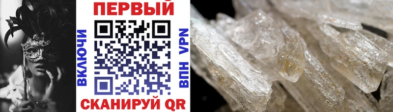 АМФ Розовый Лукоянов