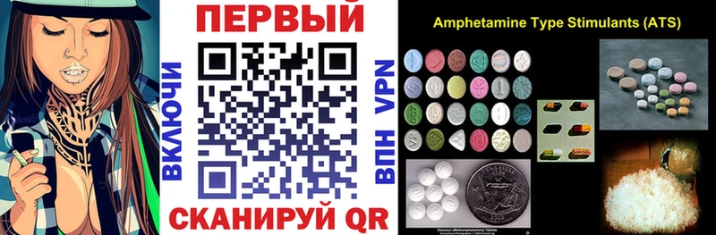 магазин  наркотиков  Лукоянов  Amphetamine Premium 