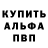 Метадон белоснежный Dee Wish