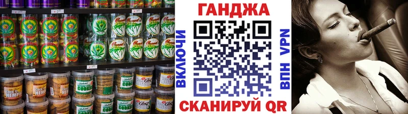 магазин продажи Лукоянов Cannafood марихуана