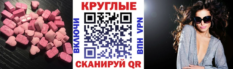 купить Лукоянов Ecstasy круглые