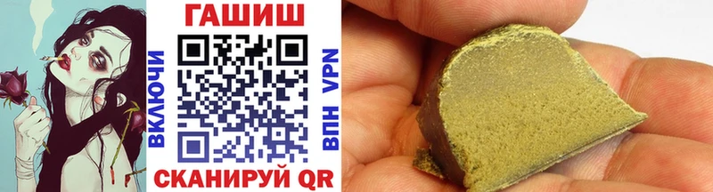 ГАШ гарик как найти наркотики Лукоянов