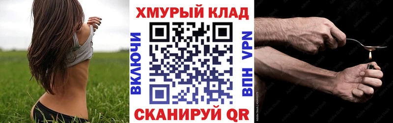 площадка какой сайт  наркота  Лукоянов  Героин белый 