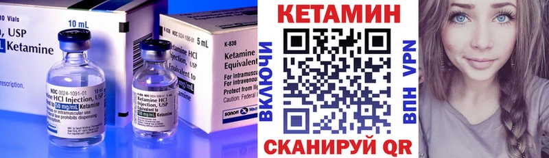 МЕГА сайт  Лукоянов  Кетамин VHQ 