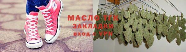 кристаллы Михайлов