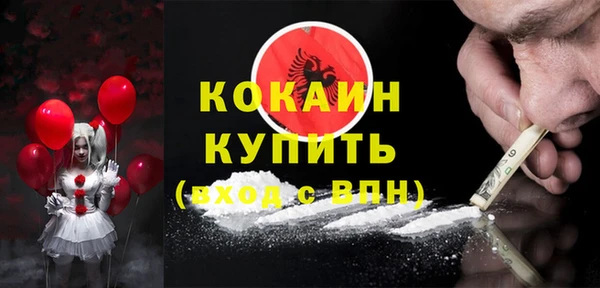 бутират Медвежьегорск