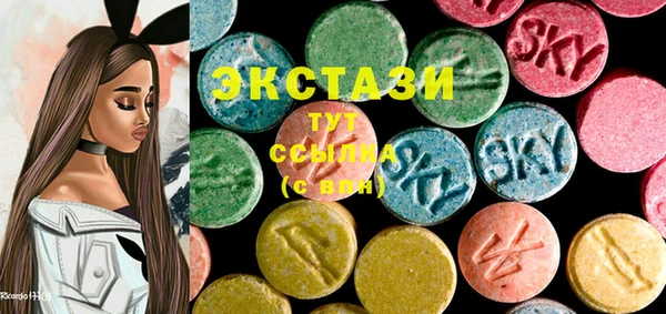 кристаллы Михайлов