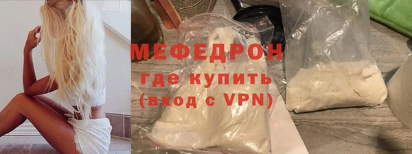 крисы Мегион