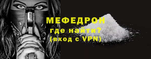 МДМА Медногорск