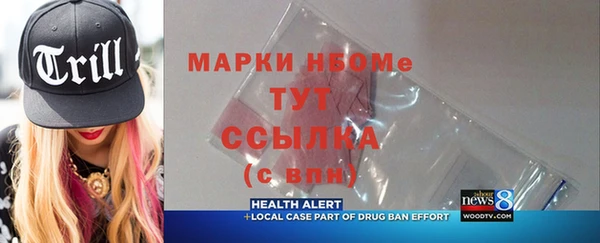 кокаин VHQ Михайловка