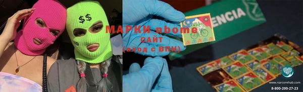 бутират Медвежьегорск