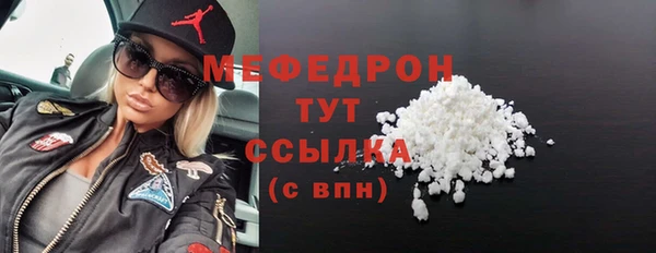 стафф Михайловск