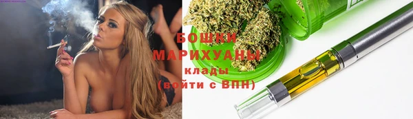 кокаин VHQ Михайловка