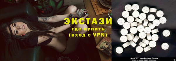 стафф Михайловск