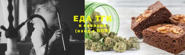МДМА Медногорск