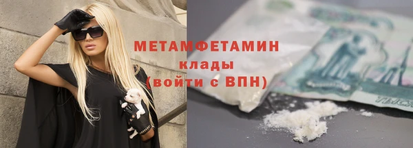 кристаллы Михайлов