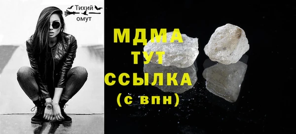 марки lsd Богородицк