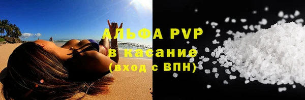 кокаин VHQ Михайловка