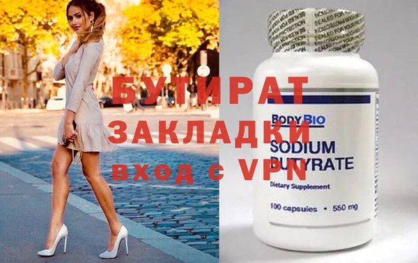 стафф Михайловск