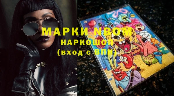 бутират Медвежьегорск