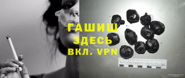 стафф Михайловск