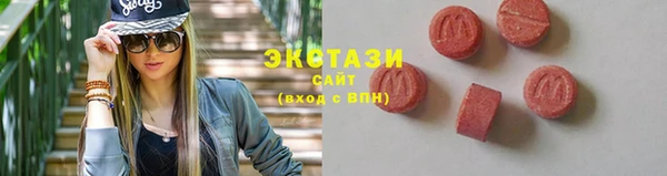 МДМА Медногорск