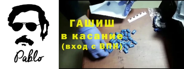 кокаин VHQ Михайловка