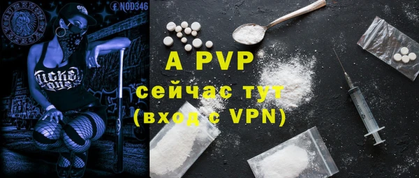 кристаллы Михайлов
