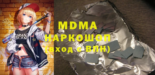 МДМА Медногорск