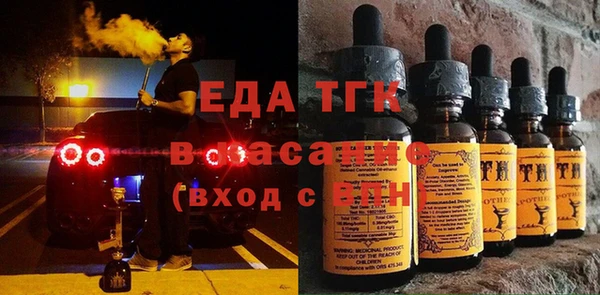 стафф Михайловск