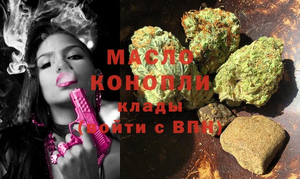 кристаллы Михайлов