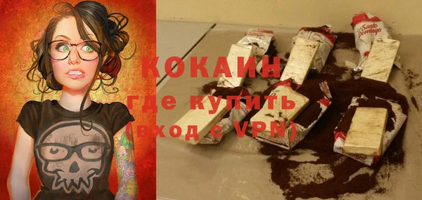 кокаин VHQ Михайловка
