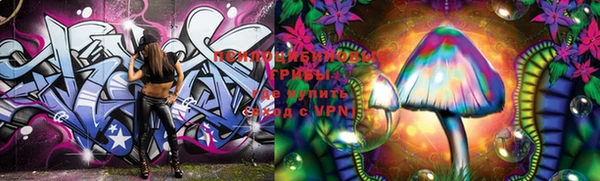 кокаин VHQ Михайловка