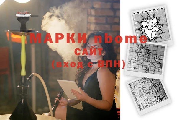 кристаллы Михайлов