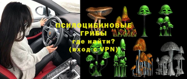 кристаллы Михайлов