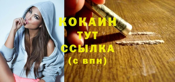 кокаин VHQ Михайловка