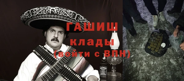 бутират Медвежьегорск