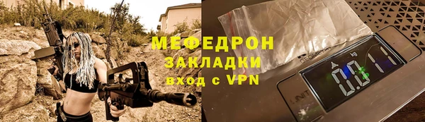 МДМА Медногорск
