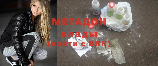 стафф Михайловск