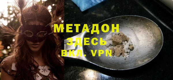 стафф Михайловск