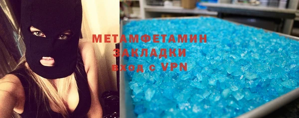 кокаин VHQ Михайловка