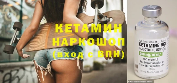 МДМА Медногорск