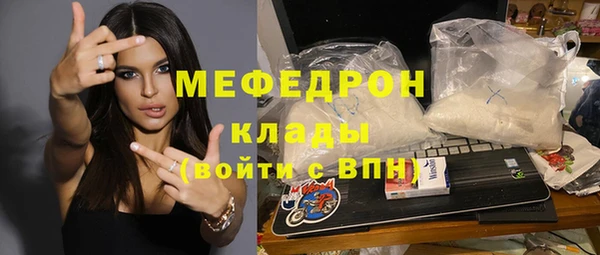 кокаин VHQ Михайловка