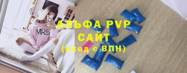 кристаллы Михайлов