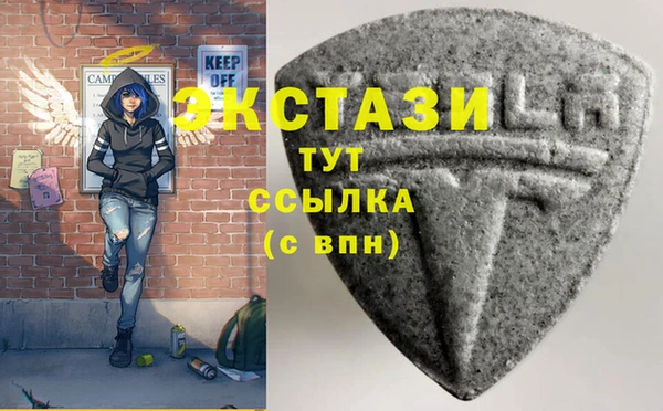 кокаин VHQ Михайловка