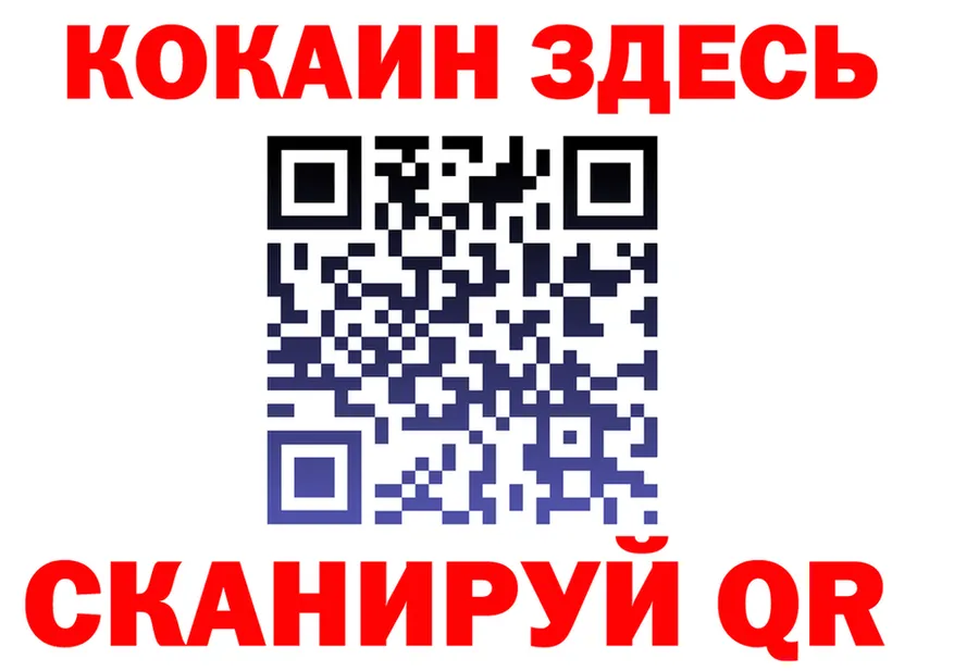 Как найти наркотики? это клад Лукоянов