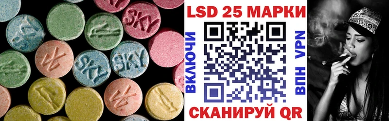 ЛСД экстази ecstasy  KRAKEN зеркало  Лукоянов 