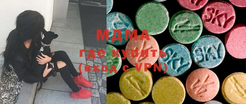 MDMA Molly  закладка  Лукоянов 