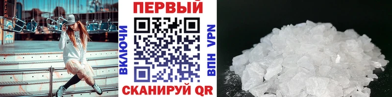 МЕТАМФЕТАМИН витя  Лукоянов 